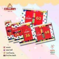 ราคา COD Colleen สีไม้คอลลีน 2 หัว สีคอลลีน ดินสอสี สีไม้ 12สี 24สี 36สี 48สี 60สี เนื้อเนียนนุ่ม ระบายง่าย (1734269669445764414)