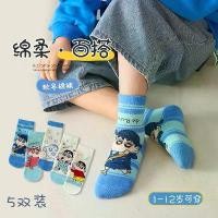 ราคา ถุงเท้าเด็กผู้ชาย แฟชั่น มาใหม่ ขายร้อน ดินสอสี ชินจัง ถุงเท้าผ้าฝ้ายฤดูใบไม้ผลิและฤดูใบไม้ร่วง ถุงเท้าลายการ์ตูน ดีไซน์น่ารักสำหรับเด็กทารก เหมาะสำหรับเด็กโต สไตล์ใหม่สำหรับฤดูใบไม้ร่วง (173248541460