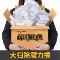 ราคา ฟองน้ำนาโน ยางลบมหัศจรรย์ กำจัดคราบ ทำความสะอาดรองเท้า ฟองน้ำทำความสะอาดครัว ฟองน้ำถ้วยชา ยางลบ ฟองน้ำล้างจาน (1734283476017579629)