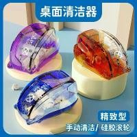 ราคา รถเข็นทำความสะอาดโต๊ะขนาดเล็ก 2025 สำหรับนักเรียน เด็ก ขี้ดินสอ ยางลบ เครื่องกวาดขยะ รถเข็นขยะ สกู๊ตเตอร์เข็นมือ (1734205593134270008)