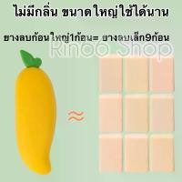 ราคา ยางลบ ไม่ทิ้งรอยเปื้อน เศษยางลบน้อย ลบสะอาด สำหรับเครื่องเขียน ปากกา เขียน แบบ ไฟฟ้า ไฟช็อต แคปซูล ปฏิทิน ไม้ บรรทัด แผ่น ตาราง ออมเงิน calendar ปฏิทินจีน ปี 68 ท้าวเวสสุวรรณ ขนม (1732615683730343656)