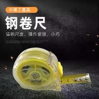 ราคา ตลับเมตรเหล็ก, ขายส่ง, โปร่งใส, 5m, กล่อง, แถบด้าน, 3M, 7.5m, ไม้บรรทัด, 10m, เครื่องมือวัด, 2565 (1733172878811169972)
