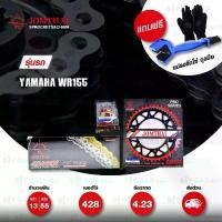 ราคา JOMTHAI ชุดเปลี่ยนโซ่-สเตอร์ โซ่ X-ring (ASMX) โซ่สี และ สเตอร์สีดำ Yamaha WR155 [13/55] จาน สวิตช์ แท้ เบรค หน้า (1734340021925021416)