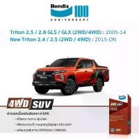 ราคา ผ้าเบรค Bendix Mitsubishi Triton 2.5 / 2.8 GLS / GLX 2WD | 2.4 / 2.5 2WD / 4WD 2005-ON ทุกรุ่น ทุกปี จาน สวิตช์ แท้ ดิสเบรค ปั้ม เบรค เบรก 81 พร้อม ขา ไฟ มอเตอร์ไซค์ (1734149276904359159)