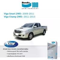 ราคา ผ้าเบรค Bendix Toyota Vigo Smart 2WD 2009-2011 | Vigo Champ 2WD 2011-2015 จาน สวิตช์ แท้ ชุด เบรค หน้า โซ่ พระอาทิตย์ การรับประกันของผู้ผลิต เงิน 10 ตัว โครงและฟิตติ้ง ปั้ม (1734149294828848386)