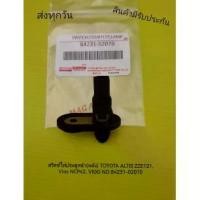 ราคา สวิตช์​ไฟ​ประตู​หน้า(หลัง)​ TOYOTA​ ALTIS​ ZZE121, Vios​ NCP42, VIGO​,REVOแท้​ NO:84231-02070(1ปลั๊ก) (1733102617551406982)