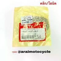 ราคา โซ่ราวลิ้น 90ข้อ โซนิคทุกรุ่น, คลิกเก่าคาบู, สกูปปี้เก่า, zoomer-x ใหม่/เก่า ของแท้เบิกศูนย์ น้ํามัน โช๊ค จาน สวิตช์ แท้ (1734150272176129252)