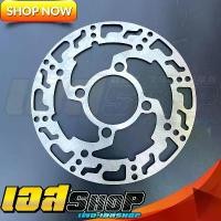 ราคา จานหลังเจาะ โซนิค โนวา เทน่า แดช แอลเอส สวิตช์ แท้ motul ท่อ กู มหาชัย เวฟ ท่อคู่ มาโนชน์ ดิสเบรค (1733980875429807886)