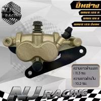 ราคา ปั้มล่างเดิม สำหรับรุ่น WAVE125 / WAVE100S / WAVE110 / WAVE125 r,s, บังลม / มีขาจับ+ผ้าเบรค (กดเลือกรุ่นได้) จาน สวิตช์ แท้ ดิสเบรค โซ่ พระอาทิตย์ หลอด ไฟท้าย เวฟ 110 (1734134979387753700)