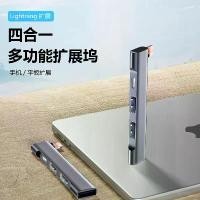 ราคา อุปกรณ์เสริมจากโรงงานที่เข้ากันได้กับสถานี dock ของ Apple 4‑in‑1 และ iPad รวมถึงไดรเวอร์สำหรับฮับ/สวิตช์ USB, เครื่องอ่านการ์ด, แผ่นรองเมาส์, ไดรเวอร์ฮาร์ดดิสก์ และคีย์บอร์ด (1734165378597684462)