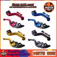 ราคา มือเบรค ปรับระดับ ( CLICK COMBI คอมบายเบรค ) เท่านั้น CLICK110 / CLICK110 i / CLICK125 i / CLICK150 i ปี2016-2017 จาน สวิตช์ แท้ ปั้ม เบรค ชุด หน้า (1734134391861314625)