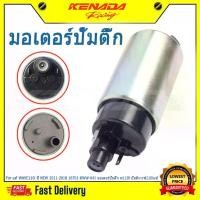 ราคา มอเตอร์ปั้มติ๊ก แท้ WAVE110i ปี NEW 2011-2018 16701-KWW-641 มอเตอร์ปั๊มติ๊ก w110i ปั้มติกเวฟ110iแท้ มอเตอร์ปั้มเชื้อเพลิง ปั๊มใต้ถังแรงดัน แท ้ จาน สวิตช์ เวฟ โช๊ค โชบิ แก (1734150202541639412)