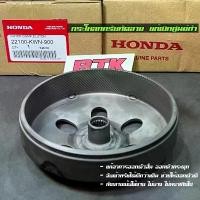 ราคา กระโหลกกัดลาย PCX150, 160 ทุกปี Click125,150i Click160 Lead125 ทุกปี Giorno แก้อาการออกตัวสั่น ออกตัวกระตุก คําแนะนําผลิตภัณฑ์ใหม่ของเดือนนี้ จาน สวิตช์ แท้ โซ่ พระอาทิตย์ (1733876847916910267)