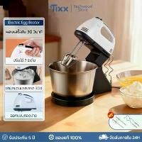 ราคา เครื่องผสมอาหาร เครื่องตีวิปครีม 7ระดับ เครื่องตี เครื่องตีวิปครีม สแตนเลส 304 เครื่องปั่น จัดส่งฟรี กทม (1734386571412145989)