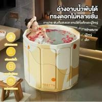 ราคา อ่างอาบน้ำพับได้ อ่างพับเก็บได้ พับได้ ประหยัดพื้นที่ อ่างอาบน้ำสำหรับผู้ใหญ่/เด็ก จัดเก็บง่าย ความจุขนาดใหญ่พิเศษ (1734113867561010363)