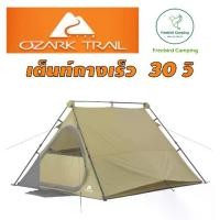 ราคา OZARK TRAIL 8' x 7' 4Person A-Frame Instant Tent USA เต็นท์ เต็นท์ลูกเสือ เต็นท์กางเร็ว 30วินาที camp camping แคมปิ้ง (1734428788344980733)