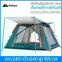 ราคา เต็นท์โดมลายพราง เต็นท์ เต้นท์ เต้นท์เดินป่า เต็นท์ลายทหาร เต็นท์สนาม เต้นท์ เต้นท์เดินป่าสนาม (สำหรับ 3-4 คน) สวัสดิการสด (1734423294895555816)