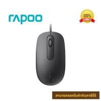 ราคา USB OPTICAL MOUSE RAPOO N200 BLACK เมาส์ (1734426363368343252)