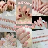 ราคา เล็บปลอม, แฟชั่น, แพทช์เล็บสำเร็จรูป, สวมใส่ได้, 24 ชิ้น / กล่อง, เล็บ (1730867061053818903)