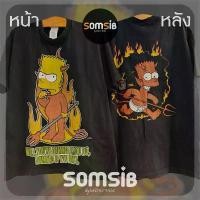 ราคา เสื้อ ผ้าเฟด The Simpsons - ปีศาจแดง (1733817572606182687)