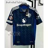 ราคา ใหม่ล่าสุด!! เสื้อ Player แมนยู Away เยือน เกรดนักเตะ 2024/25 ฟลูออฟชั่น UEL ชื่อนักเตะแมนยู (ครบทุกคน)+พร้อมเบอร์ (1734189719490561548)