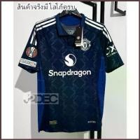 ราคา ใหม่ล่าสุด!! เสื้อ Player แมนยู Away เยือน เกรดนักเตะ 2024/25 ฟลูออฟชั่น UEL ชื่อนักเตะแมนยู (ครบทุกคน)+พร้อมเบอร์ (1734439057951523856)
