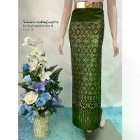 ราคา ไหมแพรวากาฬสินธุ์ เบอร์ 18 ซิ่น ผ้าถุง สำหรับตัดเดรส/กระโปรง/เสื้อ ผ้าไทย COD (1732852209917986785)