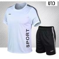 ราคา COD ชุดกีฬาผู้ชาย แถบ3ขีดสั้น ออกกำลังกาย เล่นกีฬา เนื้อผ้าดีมากๆ ใส่สบายระบายอากาสได้ดี เซต 2ชิ้น กางเกง+เสื้อ รุ่น-1801-1909 (1734411733275935930)