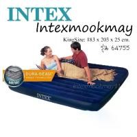 ราคา Intex 64755 ที่นอนเป่าลม แค้มป์ แคมป์ปิ้ง ปิคนิค ฟุต (คิง) 1.83x2.03x0.22 ม. รุ่น 68755 (1734392931827222438)
