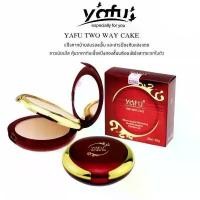 ราคา แป้งพัฟ YAFU No.988 ใช้ดี แป้ง 2 ชั้น แป้งพัฟผสมโสม+ไวท์เทนนิ่ง เอสเซ้นต์+ไข่มุกบริสุทธิ์ ควบคุมความมัน ตลับแดง (1731560787017499841)