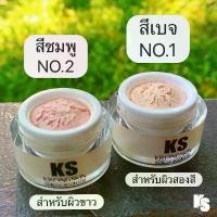 ราคา ครีมกันแดดเนื้อแป้ง กันแดด+แป้ง+รองพื้น+บำรุง ครีมกันแดดกรองสกิน (krongskin) SPF50 PA+++ เนื้อมูสทาแล้วเป็นแป้ง กลืนทุกสีผิว ทาทับเมคอัพได้ ขายดีประจำเดือนนี้ (1734397190355912234)
