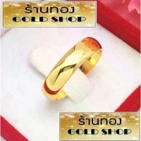 ราคา COD. GOLDSHOP แหวนเกลี้ยง แหวนปลอกมีด แหวนทอง แหวนทองคำ แหวน ทอง ทองคำ งานทองคำแท้ จากเศษทองคำเยาวราช ทองคำแท้ 96.5% เครื่องประดับงานฝีมือช่างทำทองคำเยาวราช ลายเกลี้ยง ปลอกมีด แนวโน้มของฤดูกาล (173440