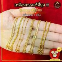 ราคา เหมือนจริงที่สุด️สร้อยคอ 2 สลึง 18นิ้ว ลายที่ 19-25 สร้อย ทองปลอม เหมือนจริงที่สุด คําแนะนําผลิตภัณฑ์ใหม่ของเดือนนี้ เชือกร่ม ตอกหมุด ล็อกเก็ต ใส่ รูป หิน ตา แมว แหวน ผู้ชาย (1732985337296487556)