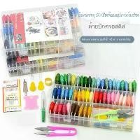 ราคา ชุดด้ายปักโพลีเอสเตอร์ 50 สี 7 กลุ่มสี ครบชุด อุปกรณ์งานฝีมือ DIY ขนาดพกพา 19.5x13x4 ซม. พร้อมกรรไกร ที่ตัดด้าย เข็ม แหวน และอุปกรณ์แบ่งเส้นและกระสวย เข็ม จุฬา ลูก ด้าย เข็ม เ (1733364781901383076)