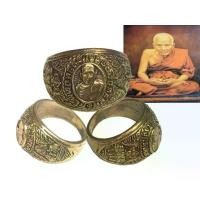 ราคา แหวนทองเหลือง แหวน หลวงปู่ทวด ปี 2524 วัดช้างให้ ปัตตานี (1734395404312217113)