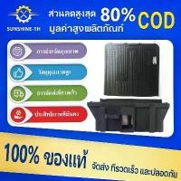 ราคา รีซิสเตอร์ ISUZU D MAX รีซิสแตนท์ แอร์ สปิดพัดลมแอร์ isuzu d-max 2003-2021 แอร์รถยนต์ พัดลมแอร์ D-MAX (1734178296523032024)