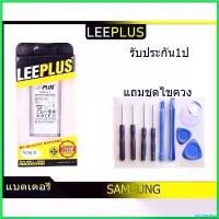 ราคา miscanshop คุณภาพรับประกันได้ แบตเตอรี่ Samsung Galaxy NOTE9(SM-N960F) รับประกัน1ปี แบตNOTE9 โทรศัพท์ (1730390634971629714)