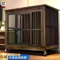 ราคา กรงสุนัขไม้, ในร่ม, สไตล์เฟอร์นิเจอร์, หนา, พร้อมห้องน้ำ, สำหรับสุนัขขนาดใหญ่, กลาง, และเล็ก, ผู้ผลิตและขายส่ง, การส่งออกข้ามพรมแดน (1733043560823621277)