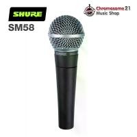 ราคา ไมโครโฟน SHURE SM58-LC มหาจักร แท้100% (1729647019460561242)