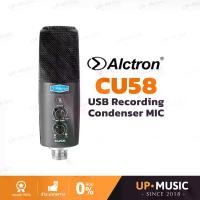 ราคา Alctron CU58 | ไมโครโฟน USB (1729724329536228158)