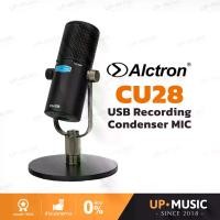ราคา Alctron CU28 | ไมโครโฟน USB (1729724352964496190)