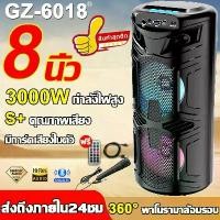 ราคา S+คุณภาพเสียง ลำโพงบลูทูธ ของแท้100% เบสหนัก แถมฟรี ไมโครโฟน สายชาร์จ บลูทูธ การ์ด โหมดดิสก์ U ลำโพง ลำโพงบลูทูธเบสหนัก สินค้าแนะนำ (1734290827470538703)