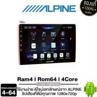 ราคา ALPINE วิทยุติดรถยนต์ จอ 2DIN INE-AW409S รองรับ Apple CarPlay & Android Auto / KENWOOD DMX6523S (1734401078696445631)