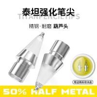 ราคา Apple Pencil Pro Case Apple Pencil 2 Compatible with Apple Apple Pencil Lip Liner Pen Wear-resistant Nixie Pencil Medium Stick Film (1733824898066383933)