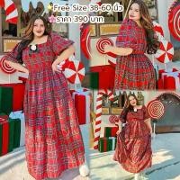 ราคา Scotch Maxi Dress เดรสกระโปรงยาว#christmas (เสื้อผ้าไซต์ใหญ่ สาวอวบอ้วน) (1734242918927402019)