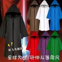 ราคา เสื้อคลุมสวมหัวแม่มด Darth Maul Death Reaper, เสื้อคลุมสวมหัวโบราณสำหรับผู้ชาย, ธีม Halloween และ Star Wars, เหมาะสำหรับคอสเพลย์ (1734293684928152709)