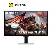 ราคา จอมอนิเตอร์ SAMSUNG Odyssey G8 LS32DG802SEXXT Gaming Monitor (OLED 4K 240Hz) by Banana IT (1730378439820413718)