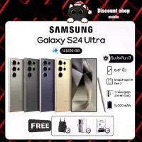 ราคา Samsung Galaxy S24 Ultra, 12GB RAM, 256GB ROM, (1732063209808890550)