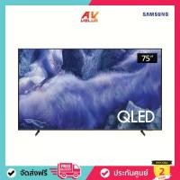 ราคา Samsung QLED 4K TV รุ่น QA75Q7F4AKXXT ทีวีขนาด 75 นิ้ว Q7F Series ( 75Q7F , 75Q7 ) (1734381922966865604)