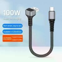 ราคา สายชาร์จแบบถัก USB A ถึง USB C แบบสั้น, สายชาร์จมุมฉาก 90 องศา, สายชาร์จเร็วสำหรับ iPhone 17/16, Samsung Galaxy S24 (1734371428618437690)